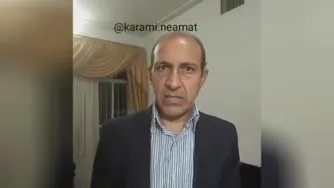 شهردار میرجاوه