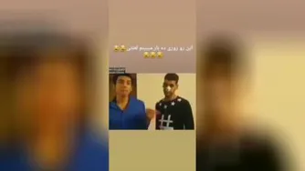 فقط اخرش