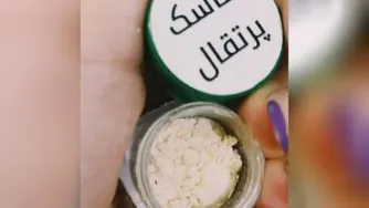 🍊ماسک پرتقال🍊