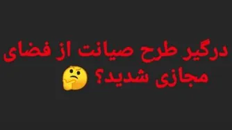 نماینده های بی عرضه
