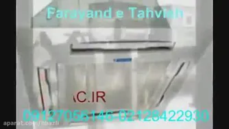 تعمیرات چیلر
