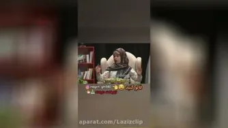 خندوانه : طنز _ یه سوال تاریخی از مامان