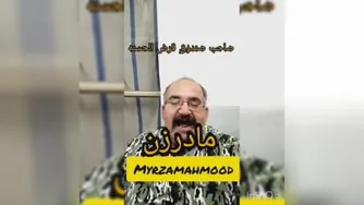 خندوانه : بنده خوب خدا مادر زن