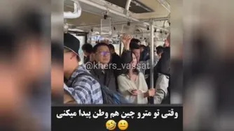 خندوانه : وقتی میریم خارج