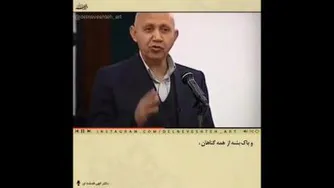 فقط عاشقان هستن که بی گناهن