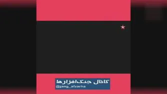 #سوخو33 بر روی عرشه #کوزینتسف تنها ناو هواپیمابر روسیه و پرواز از روی ناو #Su