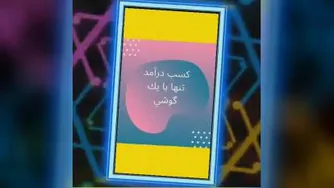 کاردرمنزل