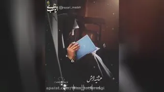 کلیپ پنجشنبه ها برای استوری واتساپ