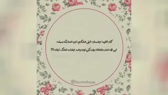 کلیپ تولدت مبارک با اسم نگار