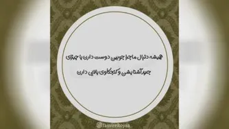 کلیپ تولدت مبارک با اسم ستایش