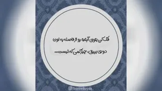 کلیپ تولدت مبارک با اسم سهیلا