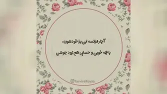 تبریک تولد با اسم عرفان