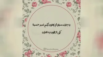 تبریک تولد با اسم 1