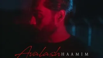آهنگ اولاش حامیم + متن