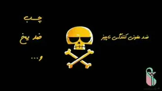 از الکل بیشتر بدانیم