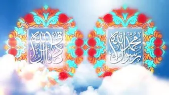 عید ولادت پیامبر