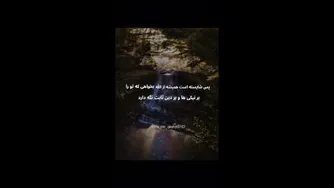 بیشترین دعای پیغمبر(ص)