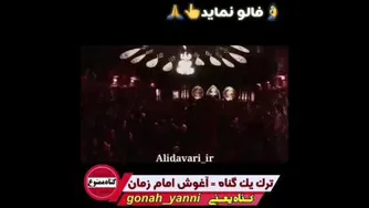 چقدر امام زمان رو دوست داری؟