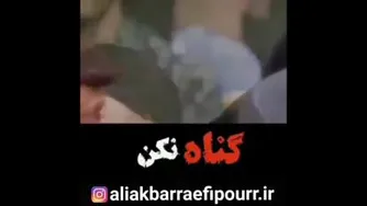 گناه نکنیم