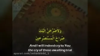 دعای کمیل با صدای حاج مهدی سماواتی
