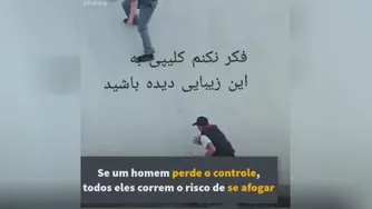 کلیپ زیبای انسانیت
