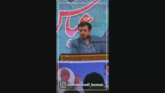 استاد رائفی پور _ قدرت ایران