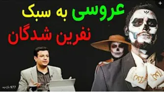 سخرانی استاد راعفی پور در مورد تجمل گرایی