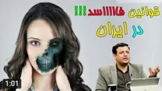 قوانین فساد زا در جمهوری اسلامی ایران، علی اکبر رائفی پور