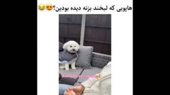 لبخند
