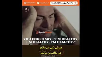 بهترین حالت جذب