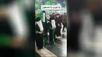 حرم امام موسی الکاظم