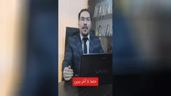 حتی توخواب پول در بیار