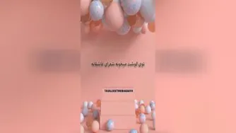 جشن تولد