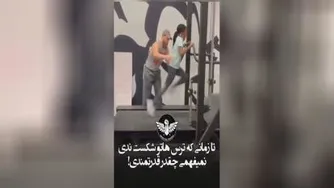 چطور برترس پا بزاریم