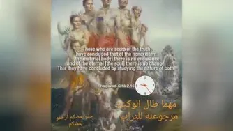 مذهبی
