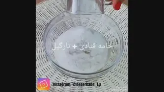 طرزخامه