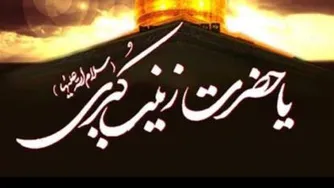 دختر جون