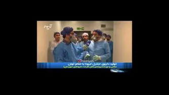 داروی درمان کرونا در ایران ساخته شده است!