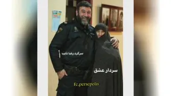 ورزشی