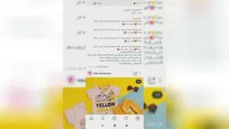 فروش آنلاین لباس کودک