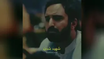 بسیجی باید این جوری باشه