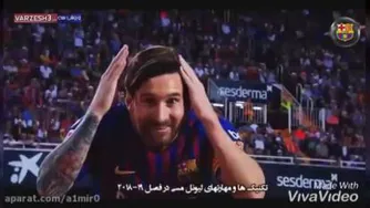 لیونل مسی
