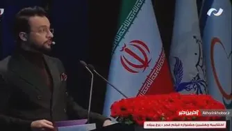 سیمرغ سرباز وطن بیاد سپهبد شهید حاج قاسم سلیمانی