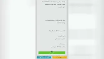 راه برو پول دربیار ... اطلاعات بیشتر=توضیحات⬇⬇⬇