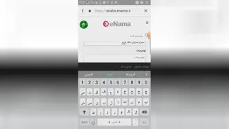 آموزش بارگذاری موسیقی در اینما👌😍