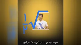اینا یی رو که میگم حذف کن😊😎