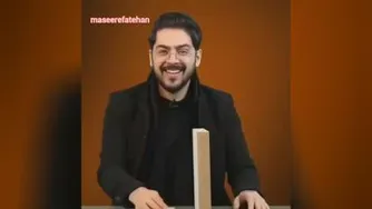 قدمهای کوچک به نتیجه میرسد👣👣👣