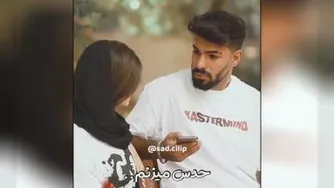 دختر پسرای امروزی