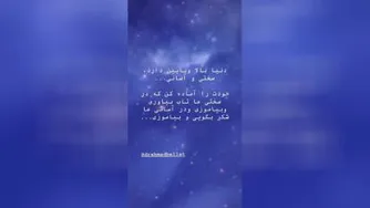 متن زیبا،😍