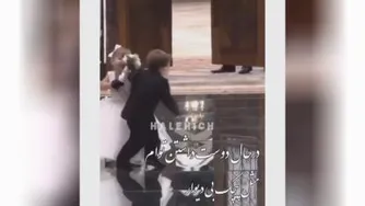 عشق